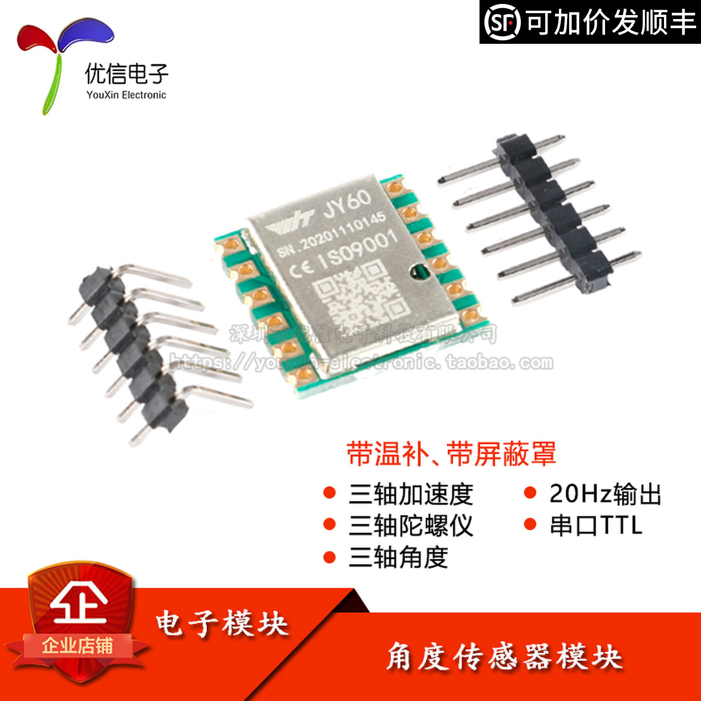 Mpu6050 - JY60 3축/6축 가속도계, 전자 자이로스코프, MPU6050