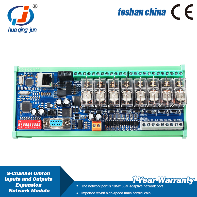 화칭준 8채널 RS485 이더넷 입력 출력 릴레이 모듈 - Relay Module 4 Channel 리뷰 및 가격