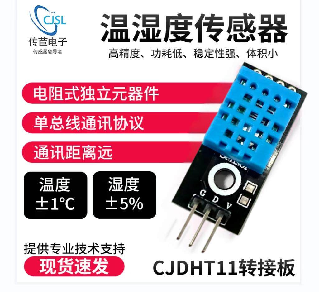 DHT11 온도 및 습도 센서는 Arduino 디지털  - Dht11 리뷰 및 가격